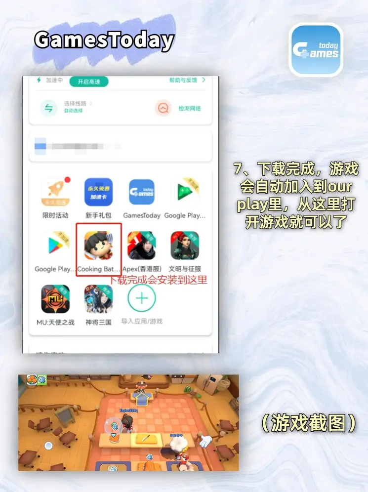 久久er99热精品一区二区截图4